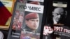 Biografía de Hugo Chávez editada en Rusia en el estante del país eslavo, junto a libros de Lenin.